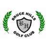Bruce Hills Golf Club